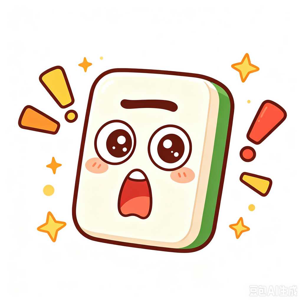 mahjong set uk